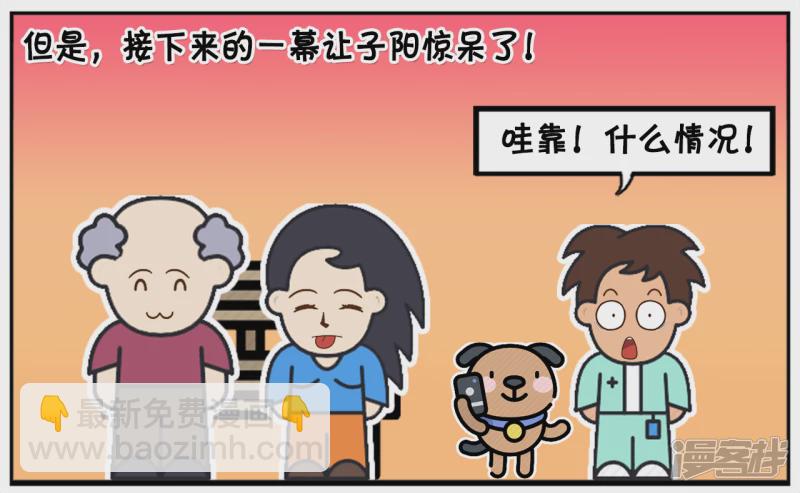🍲子阳简笔画 公园长椅上坐着一对父女 第7页