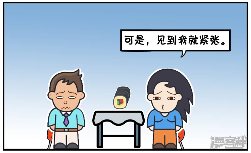 🍲子阳简笔画 相亲的楚楚是侃侃而谈 第4页