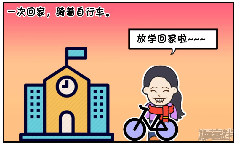 🍲子阳简笔画 楚楚在高中的时候是校花 第2页