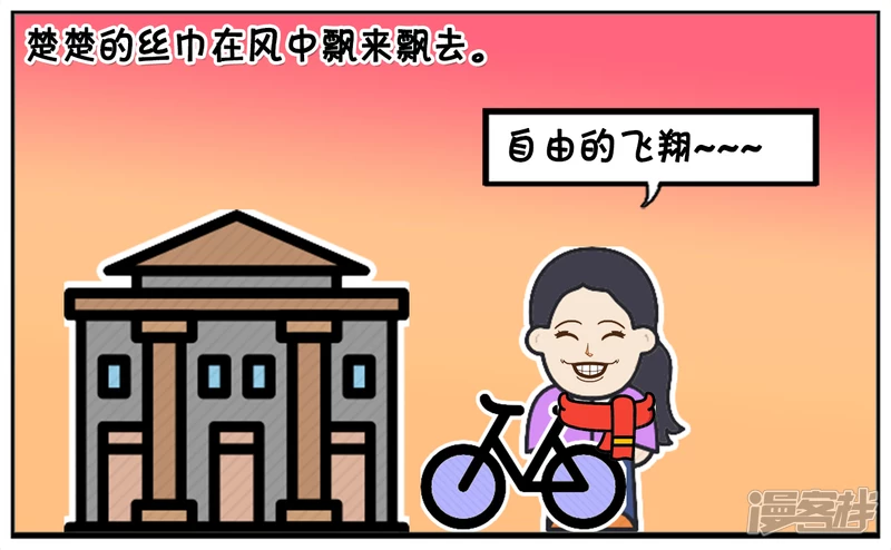 🍲子阳简笔画 楚楚在高中的时候是校花 第3页