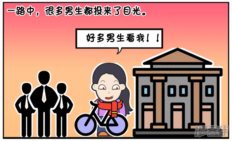 🍲子阳简笔画 楚楚在高中的时候是校花 第4页