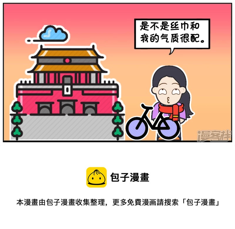 🍲子阳简笔画 楚楚在高中的时候是校花 第5页