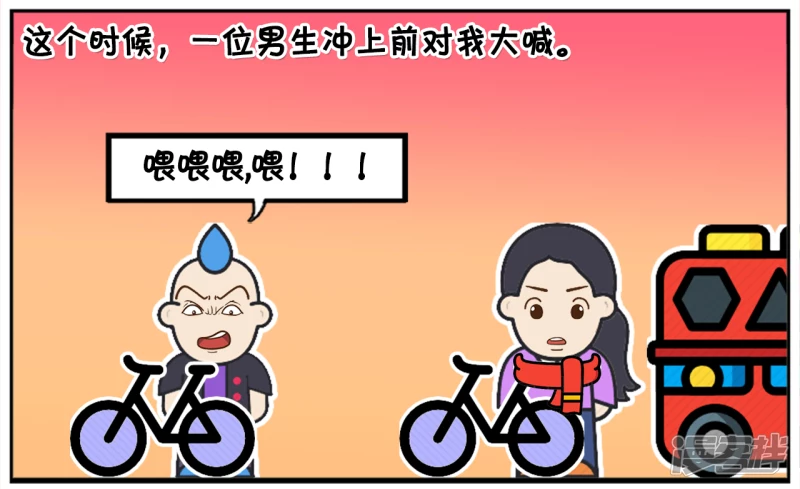 🍲子阳简笔画 楚楚在高中的时候是校花 第6页
