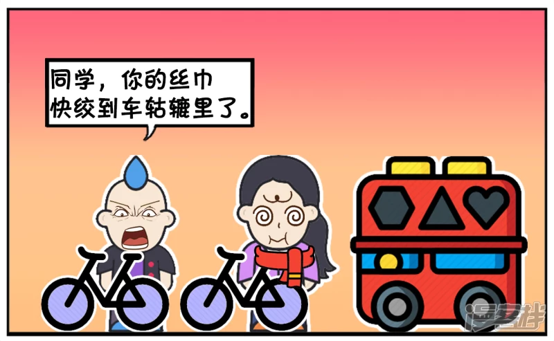 🍲子阳简笔画 楚楚在高中的时候是校花 第7页