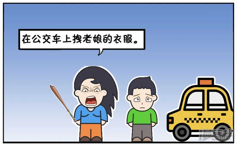 🍲子阳简笔画 心狠的妈妈路边打自己儿子 第6页