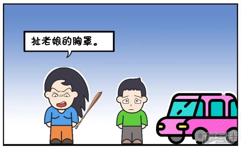 🍲子阳简笔画 心狠的妈妈路边打自己儿子 第7页