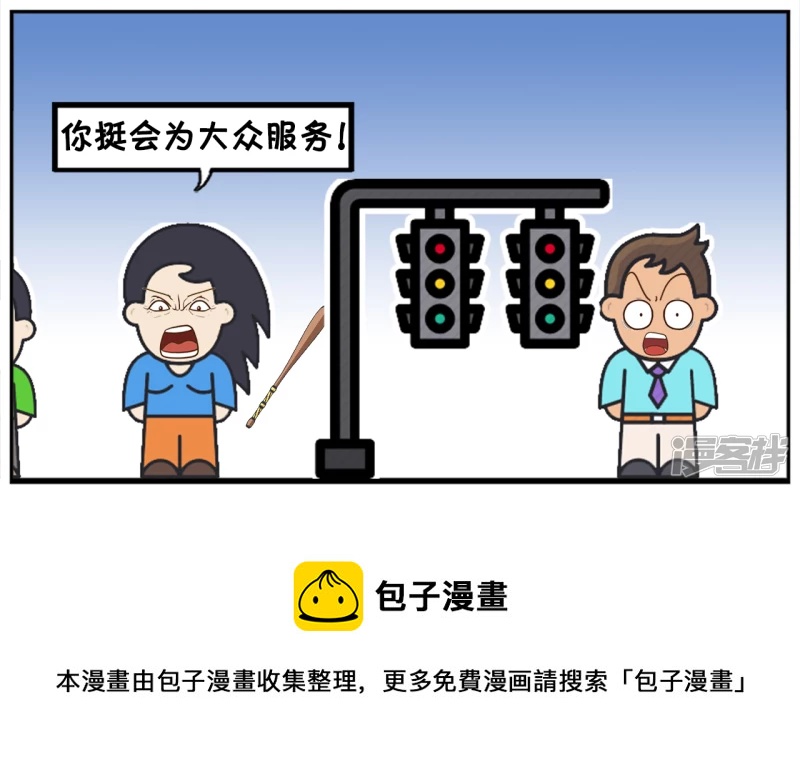 🍲子阳简笔画 心狠的妈妈路边打自己儿子 第8页