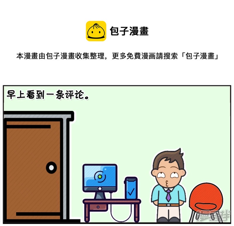 🍲子阳简笔画 几个喷子在帖子里乱喷 第1页
