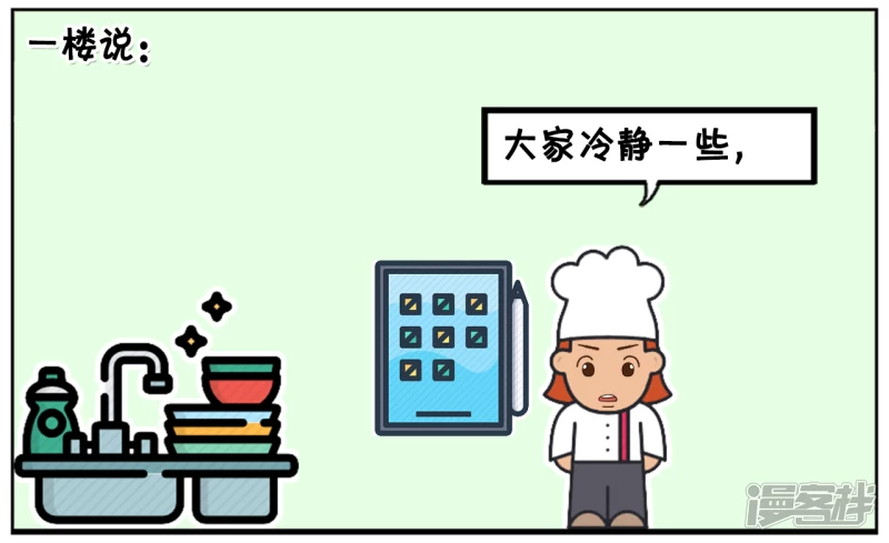🍲子阳简笔画 几个喷子在帖子里乱喷 第2页