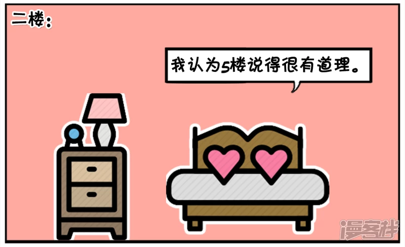 🍲子阳简笔画 几个喷子在帖子里乱喷 第4页