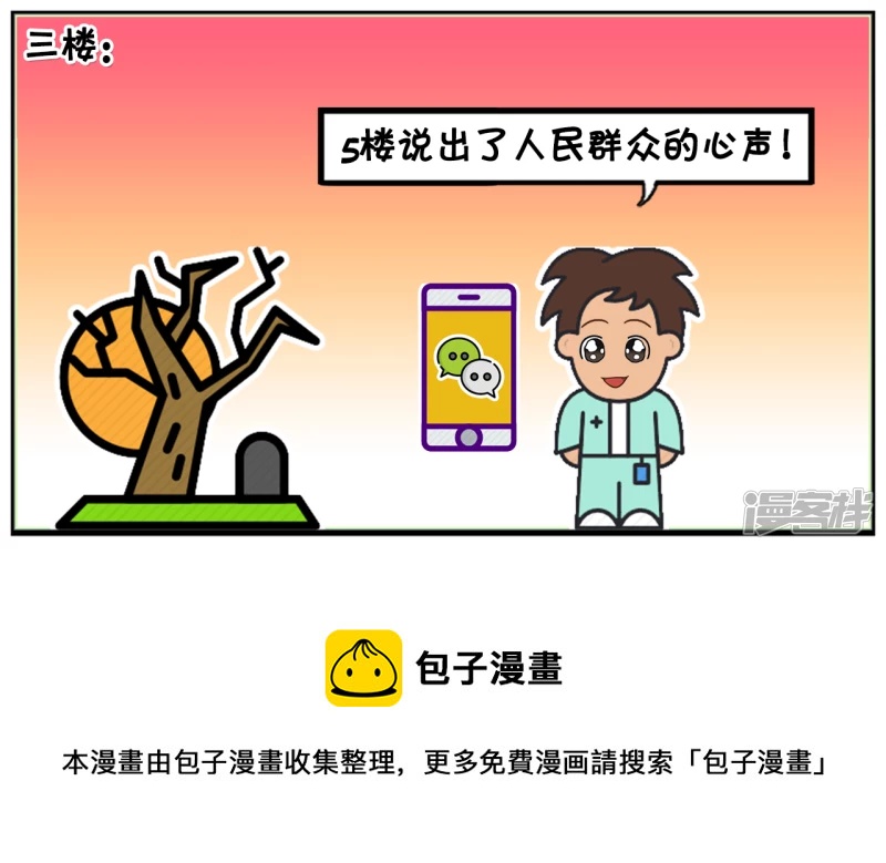 🍲子阳简笔画 几个喷子在帖子里乱喷 第5页