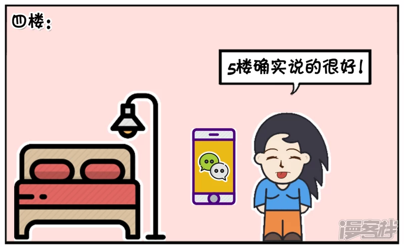 🍲子阳简笔画 几个喷子在帖子里乱喷 第6页