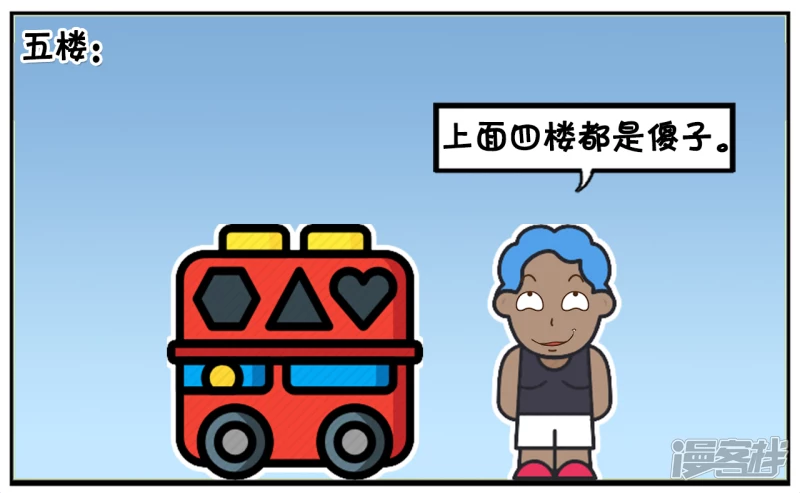 🍲子阳简笔画 几个喷子在帖子里乱喷 第7页