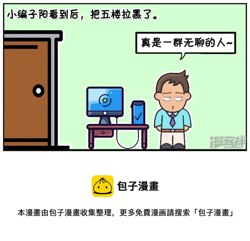 🍲子阳简笔画 几个喷子在帖子里乱喷 第8页