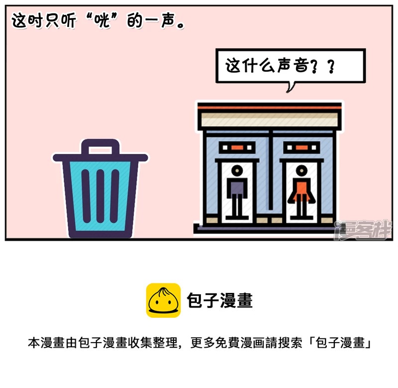 🍲子阳简笔画 考试很迷信的楚楚起晚了 第5页
