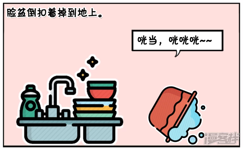 🍲子阳简笔画 考试很迷信的楚楚起晚了 第6页
