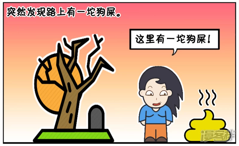 🍲子阳简笔画 两名富翁在公园里散步 第2页
