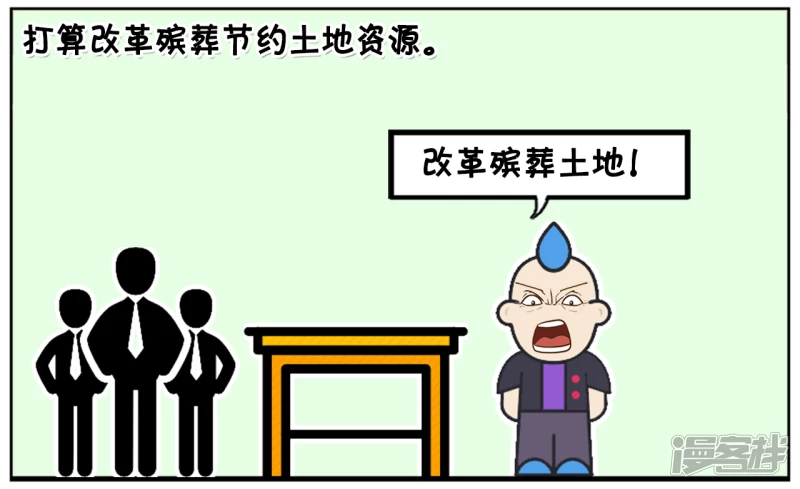 🍲子阳简笔画 把人竖着埋进土里怎么样 第2页