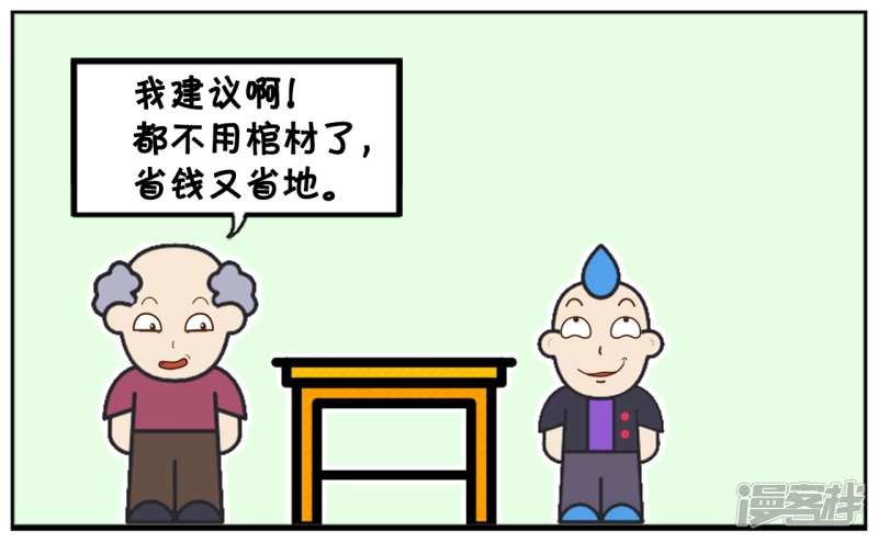 🍲子阳简笔画 把人竖着埋进土里怎么样 第3页