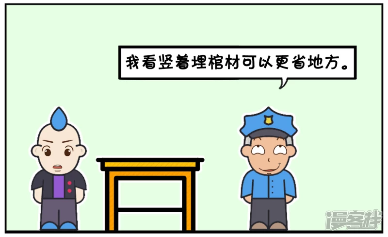 🍲子阳简笔画 把人竖着埋进土里怎么样 第4页