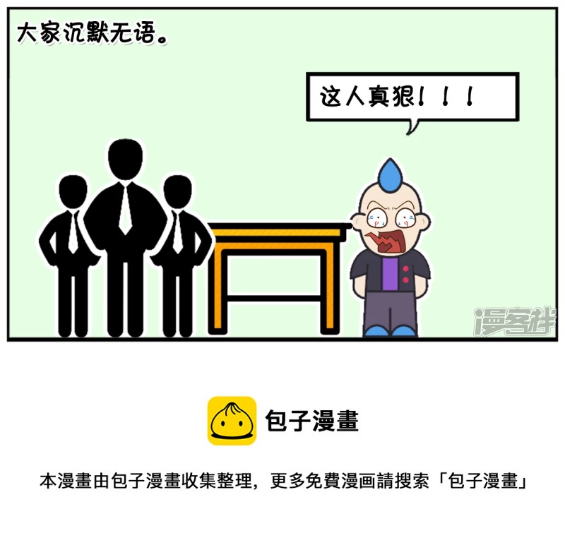🍲子阳简笔画 把人竖着埋进土里怎么样 第8页