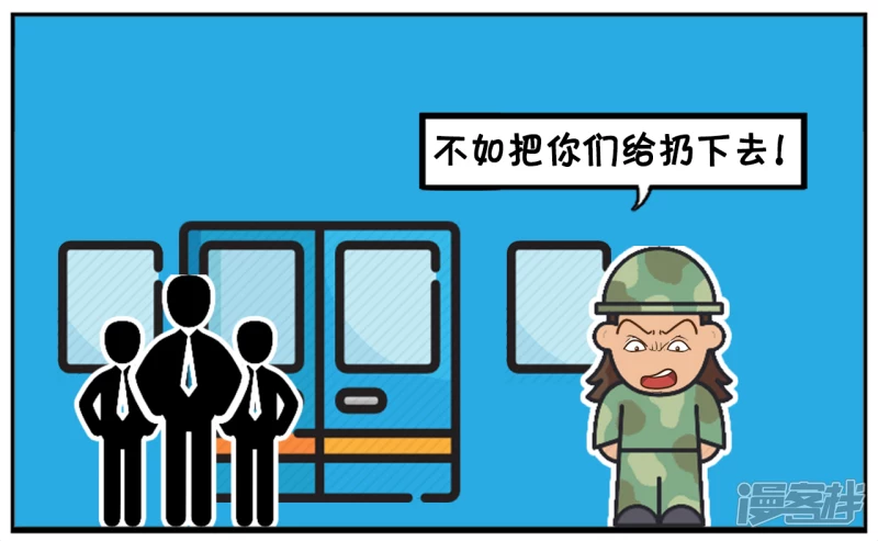🍲子阳简笔画 从飞机上扔一百元，捡到的人准高兴 第7页