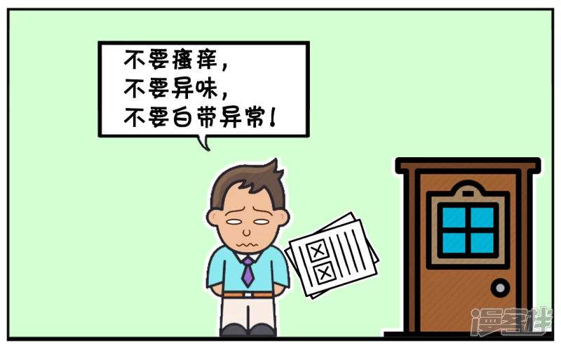 🍲子阳简笔画 儿子的班主任刚到更年期 第7页