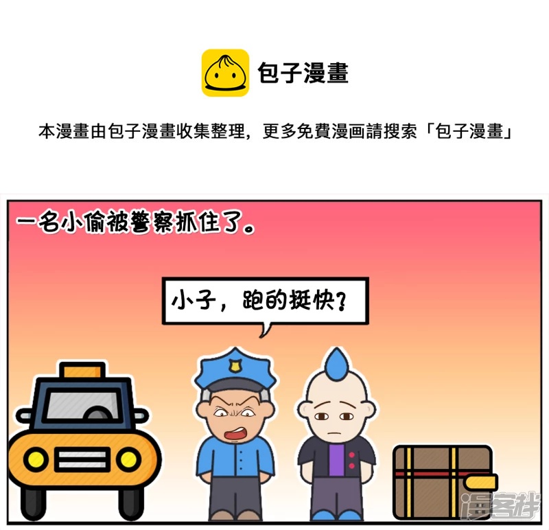 🍲子阳简笔画 与我的偶像零距离接触 第1页