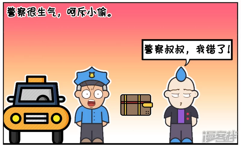 🍲子阳简笔画 与我的偶像零距离接触 第2页