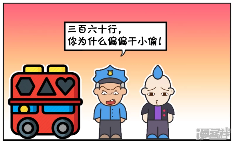 🍲子阳简笔画 与我的偶像零距离接触 第3页