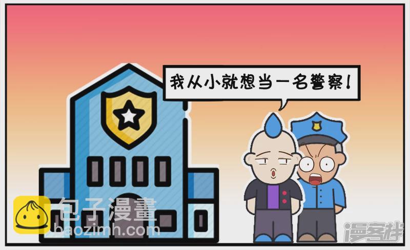 🍲子阳简笔画 与我的偶像零距离接触 第4页