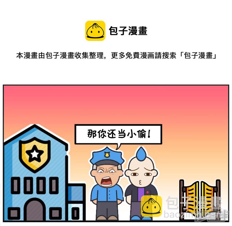 🍲子阳简笔画 与我的偶像零距离接触 第5页
