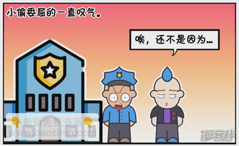 🍲子阳简笔画 与我的偶像零距离接触 第6页