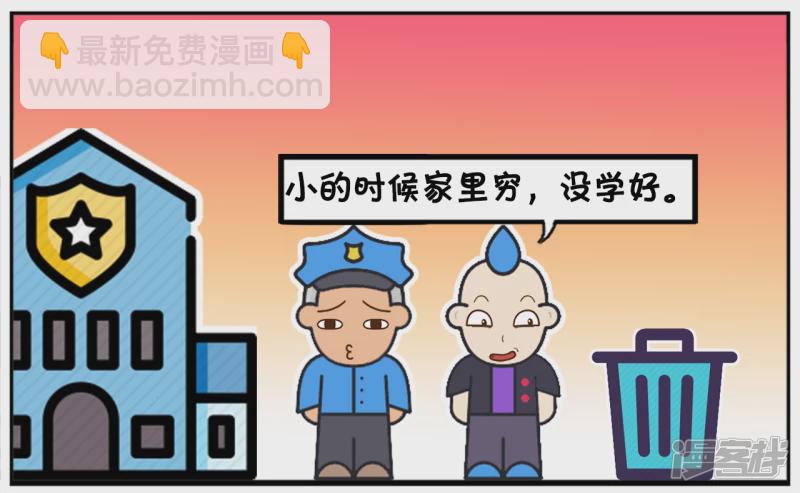 🍲子阳简笔画 与我的偶像零距离接触 第7页