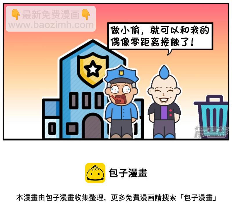 🍲子阳简笔画 与我的偶像零距离接触 第8页