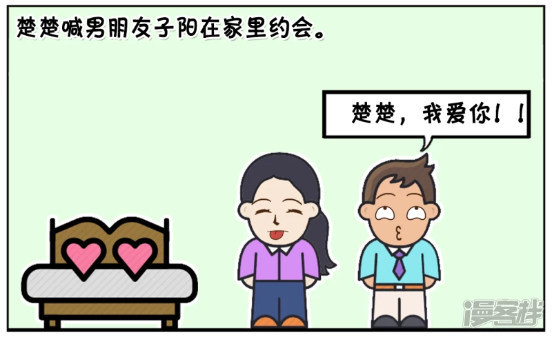 🍲子阳简笔画 做坏事没有善后的结果 第2页
