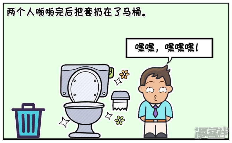 🍲子阳简笔画 做坏事没有善后的结果 第3页