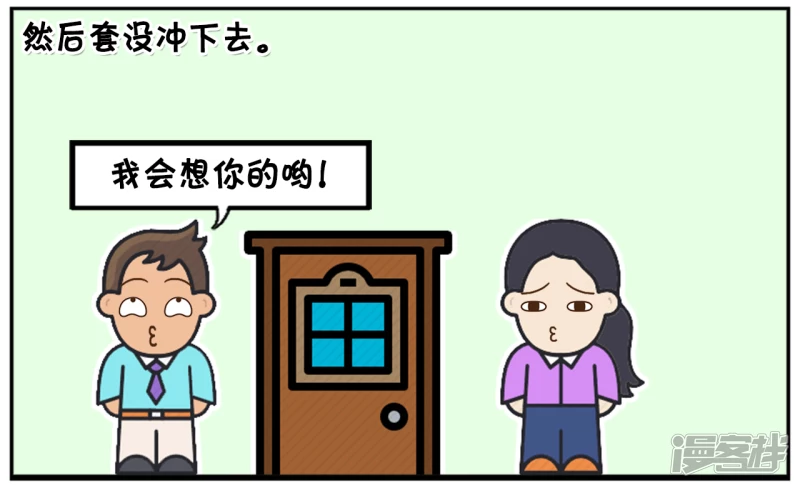 🍲子阳简笔画 做坏事没有善后的结果 第4页