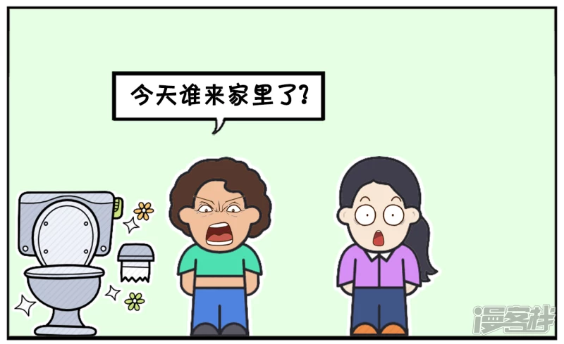 🍲子阳简笔画 做坏事没有善后的结果 第6页