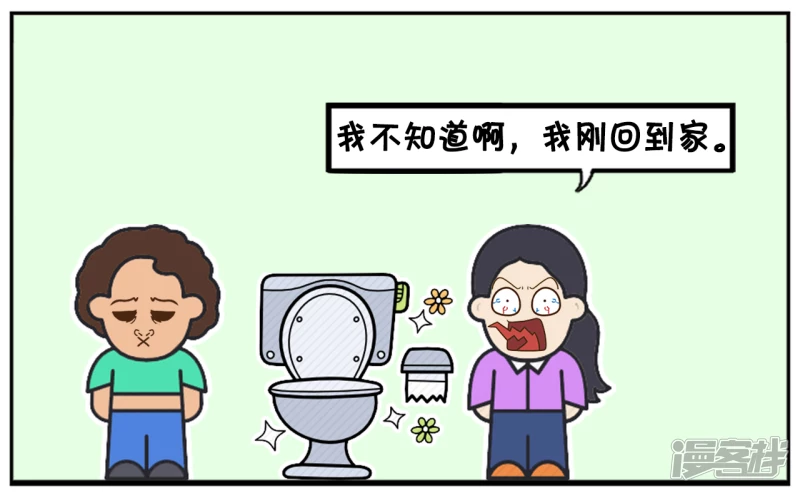🍲子阳简笔画 做坏事没有善后的结果 第7页