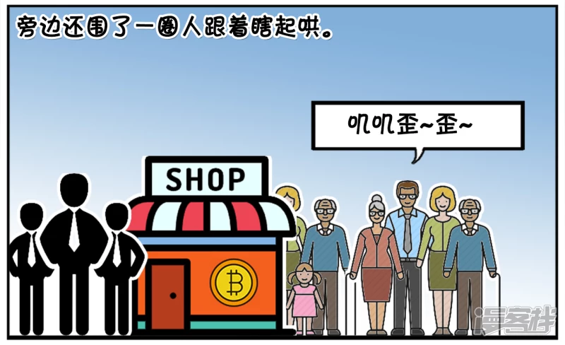 🍲子阳简笔画 子阳是一名见义勇为的人 第4页