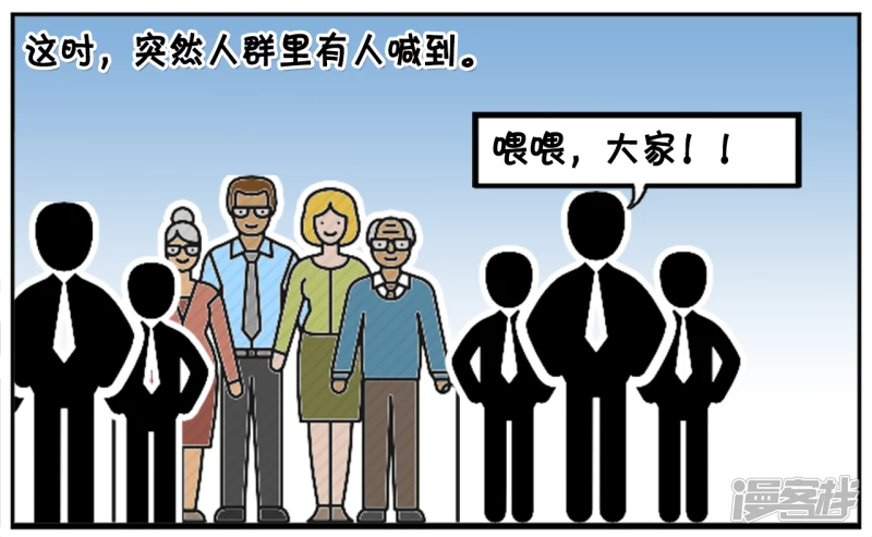 🍲子阳简笔画 子阳是一名见义勇为的人 第7页