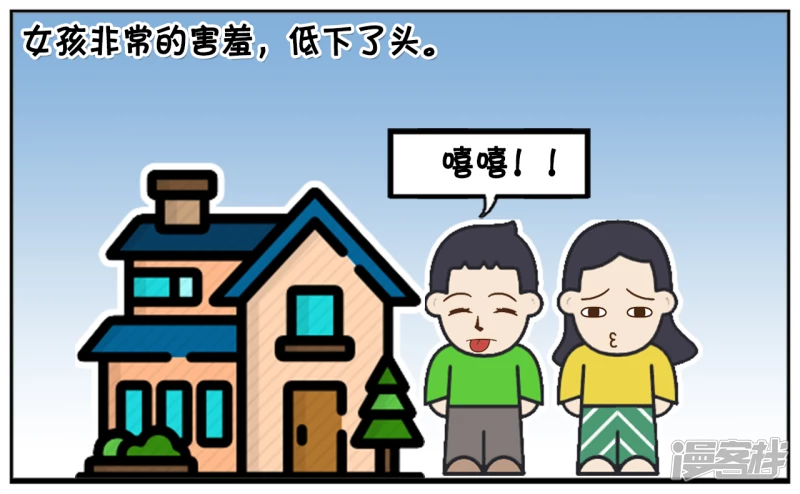 🍲子阳简笔画 四岁子阳亲三岁的楚楚 第3页