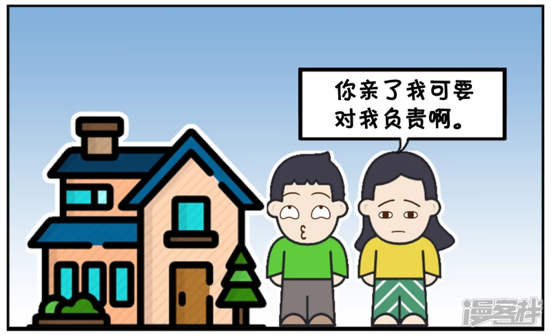 🍲子阳简笔画 四岁子阳亲三岁的楚楚 第4页