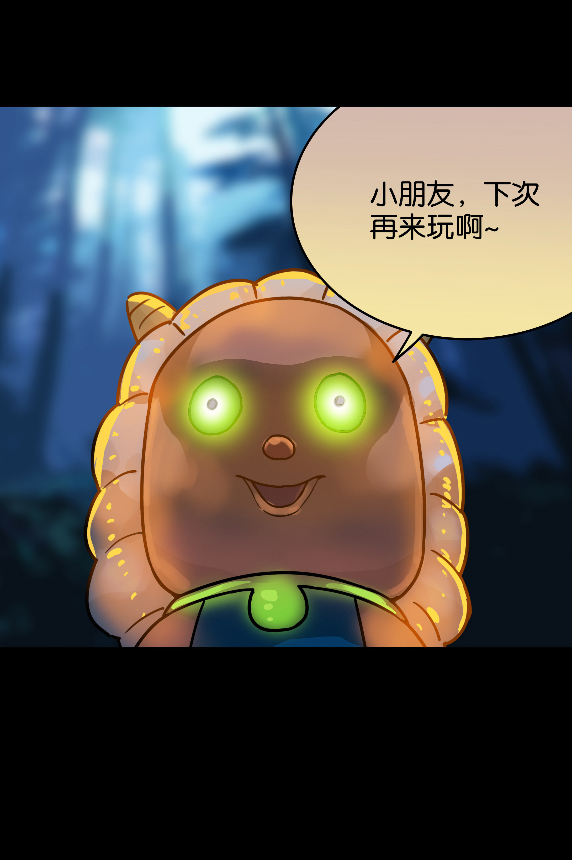 104摇摇车3-第101话