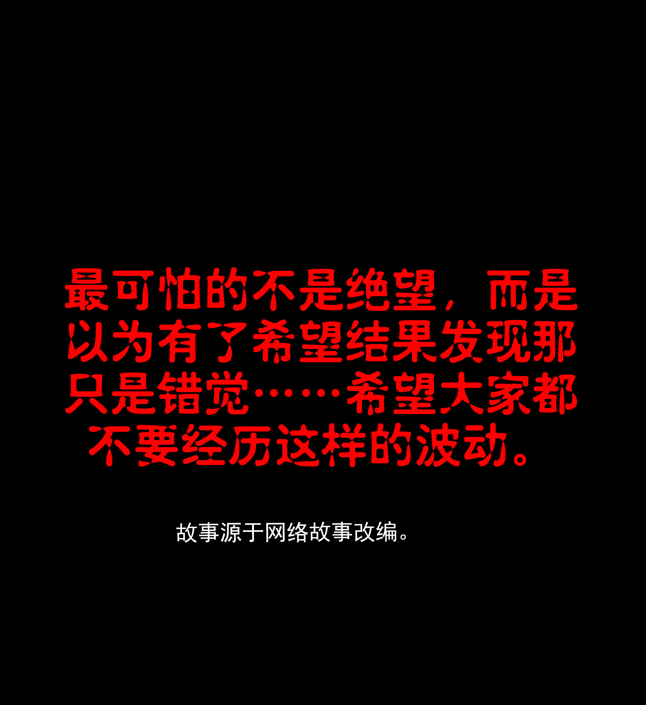 106活埋-第103话