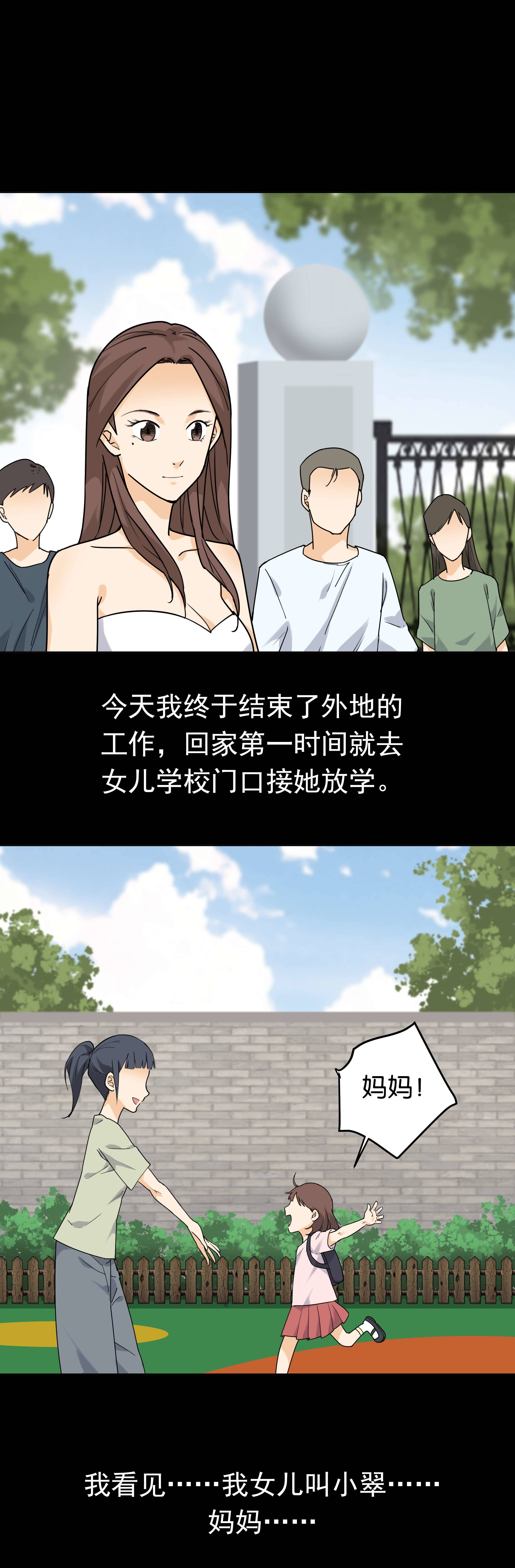 108保姆1-第105话