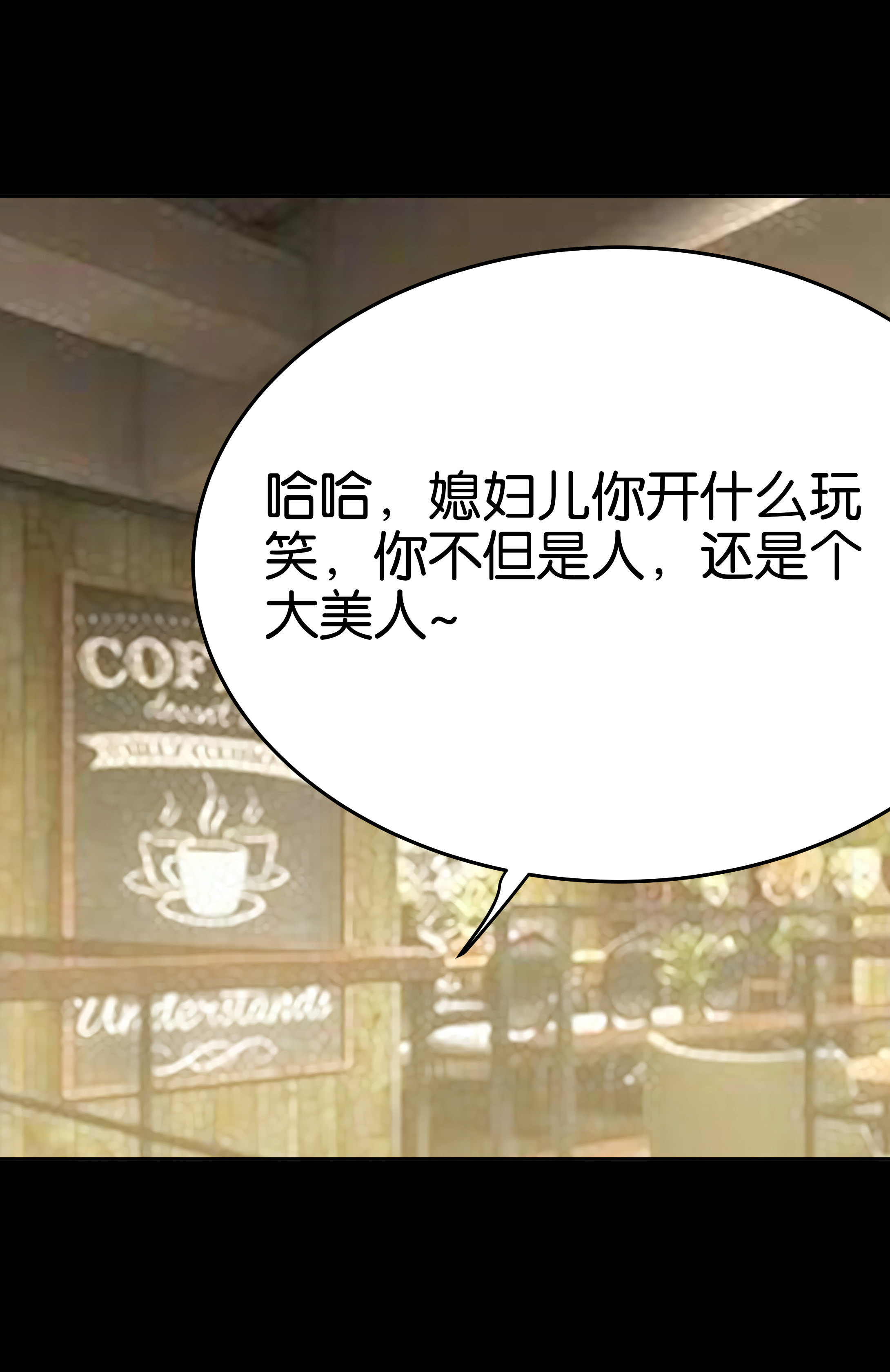 112闲聊-第109话