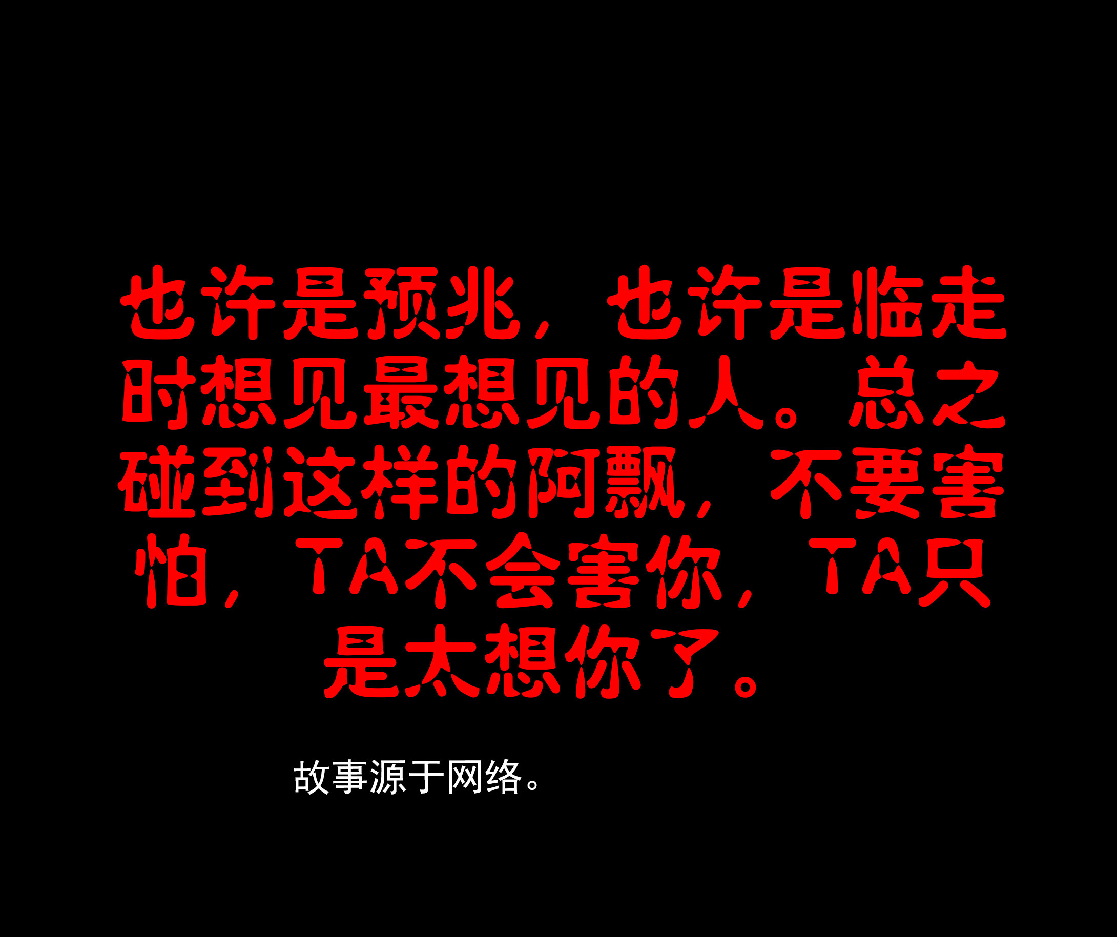114父亲的告别-第111话
