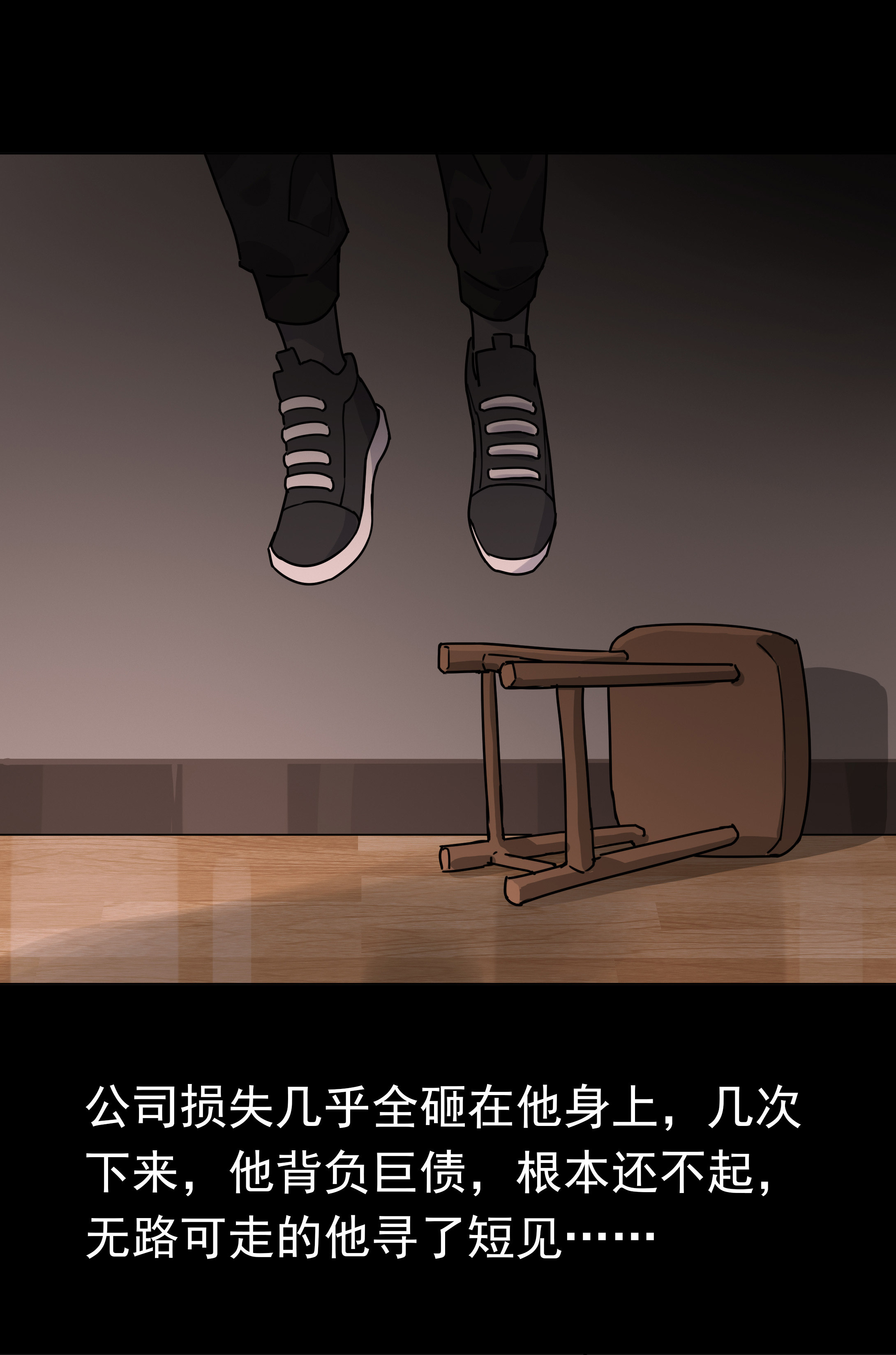 122哄抢-第119话